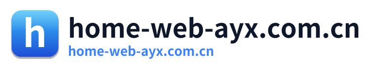 home-web-ayx.com.cn